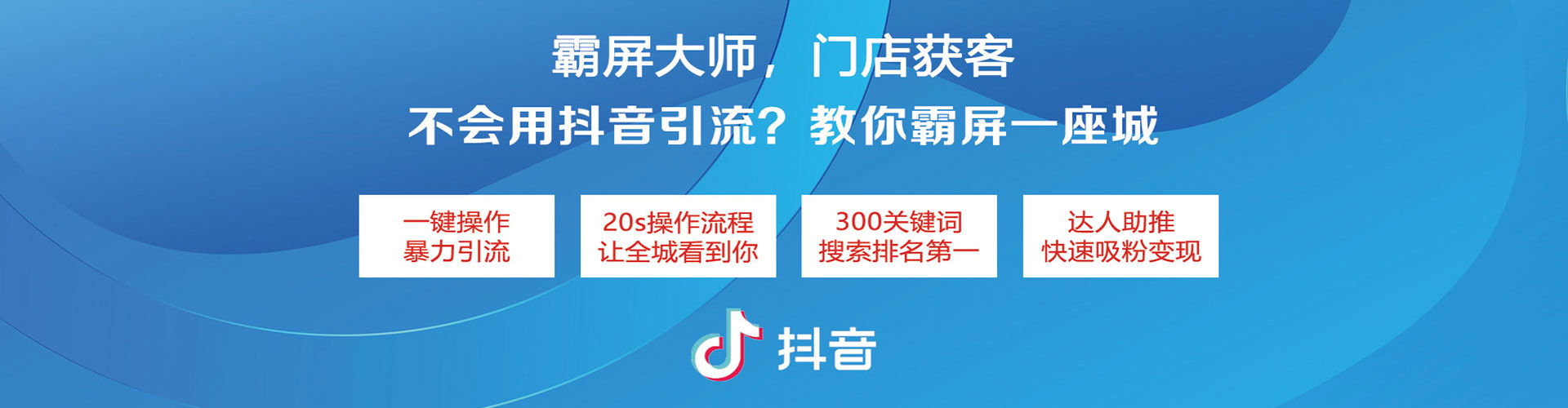 中牟信息流推广