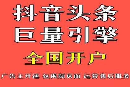 竞价托管实战：从零到一的成长之路